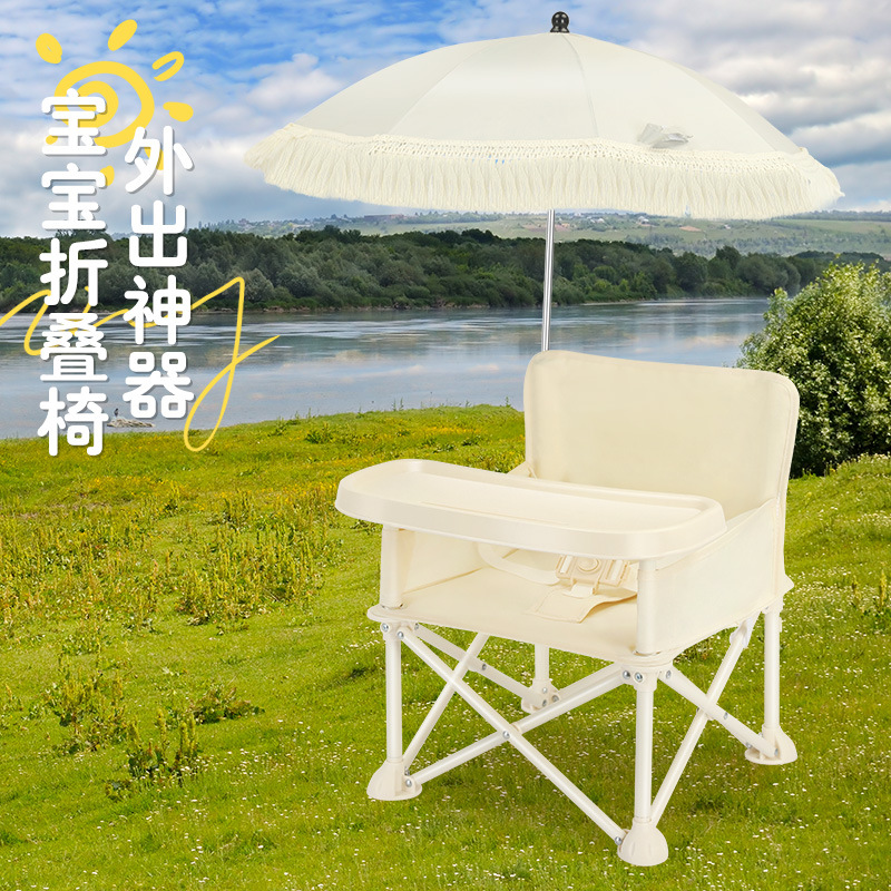 Складной детский стульчик для  – обзор и цена Outdoor Furniture Metal Chairs
